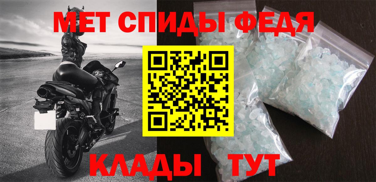 Amphetamine  Вход с VPN  Касимов  АМФ 97% 