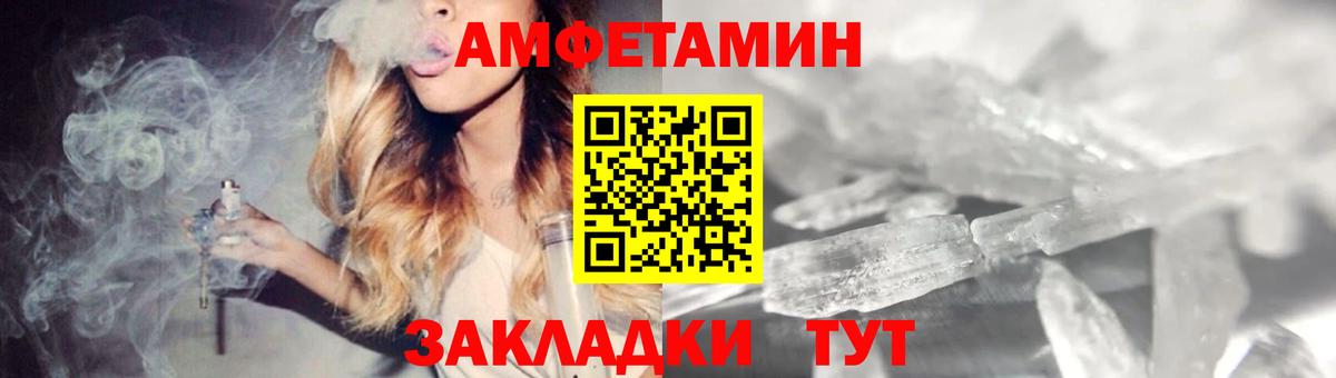 АМФЕТАМИН Premium Касимов