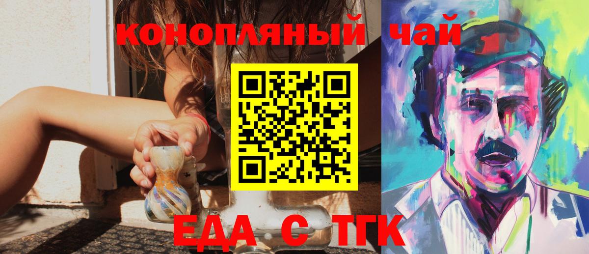Касимов  Canna-Cookies марихуана  Вход с VPN 