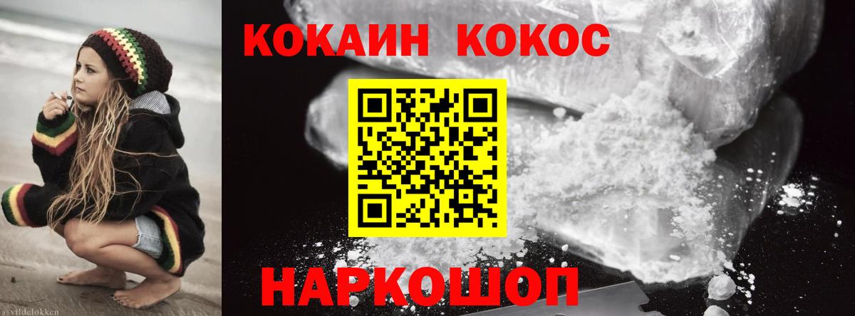 Кокаин Эквадор Касимов