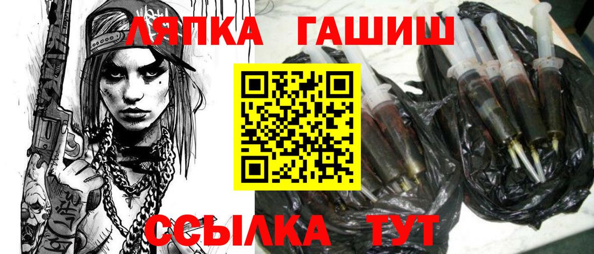 ГАШИШ индика сатива  ГАШИШ  Касимов  магазин  наркотиков  Вход с VPN 