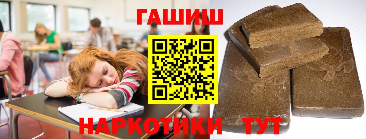 ГАШИШ хэш Касимов