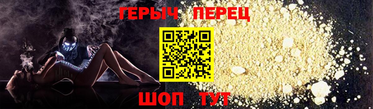 Героин Афган Касимов