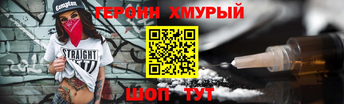 Героин Афган  Вход с VPN  Касимов 