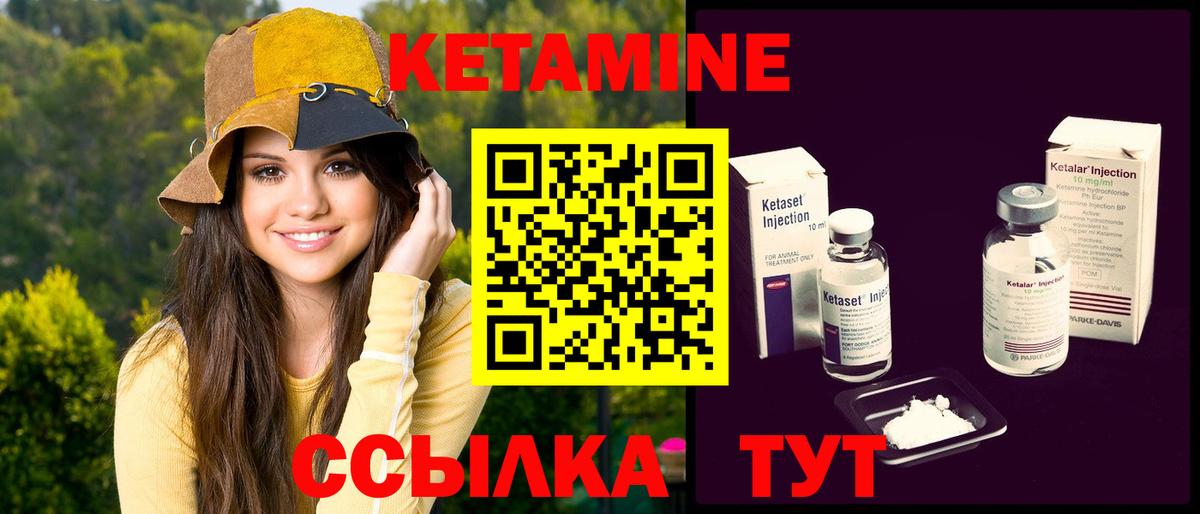 Кетамин VHQ  Вход с VPN  Касимов 