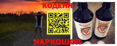 наркотики Кинель