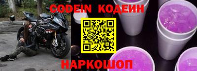 наркотики Кинель