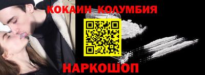 наркотики Кимры