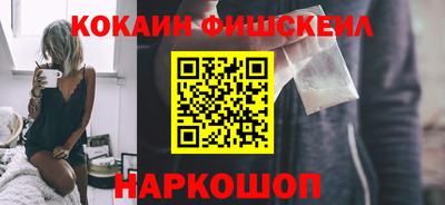 наркотики Кинель