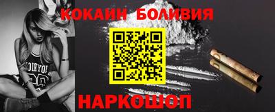 наркотики Кинель