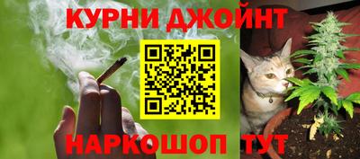 наркотики Кинель