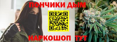 герыч Комсомольск-на-Амуре