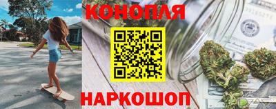 наркотики Кинель