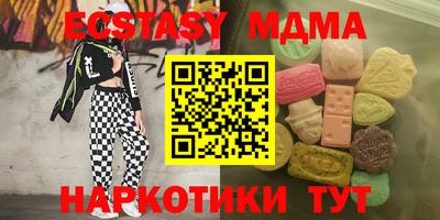 тгк Конаково
