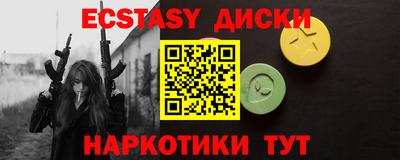 кокаин VHQ Коммунар