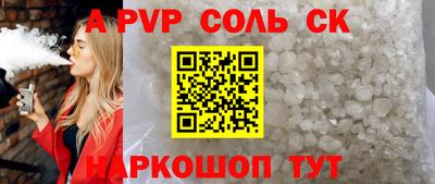 эйфоретик Кингисепп