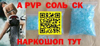 герыч Комсомольск-на-Амуре