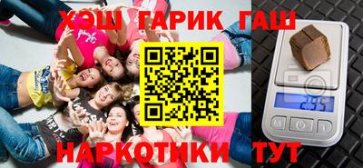 наркотики Кимры
