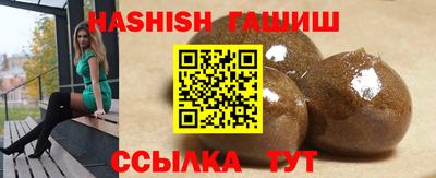 герыч Комсомольск-на-Амуре