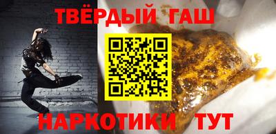 наркотики Кинель