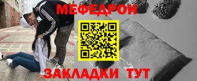 герыч Комсомольск-на-Амуре