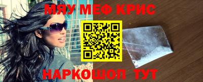 наркотики Кинель