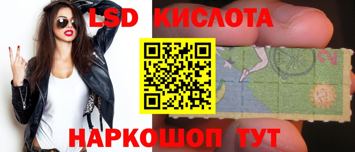 LSD-25 экстази ecstasy Касимов