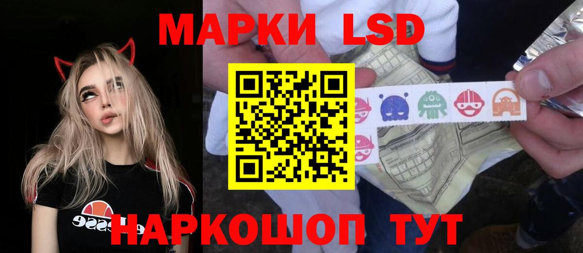 Касимов  ЛСД экстази ecstasy  Вход с VPN 