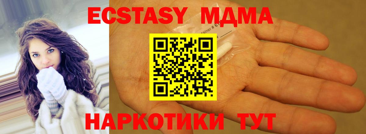 МДМА crystal  MDMA crystal  Вход с VPN  Касимов 