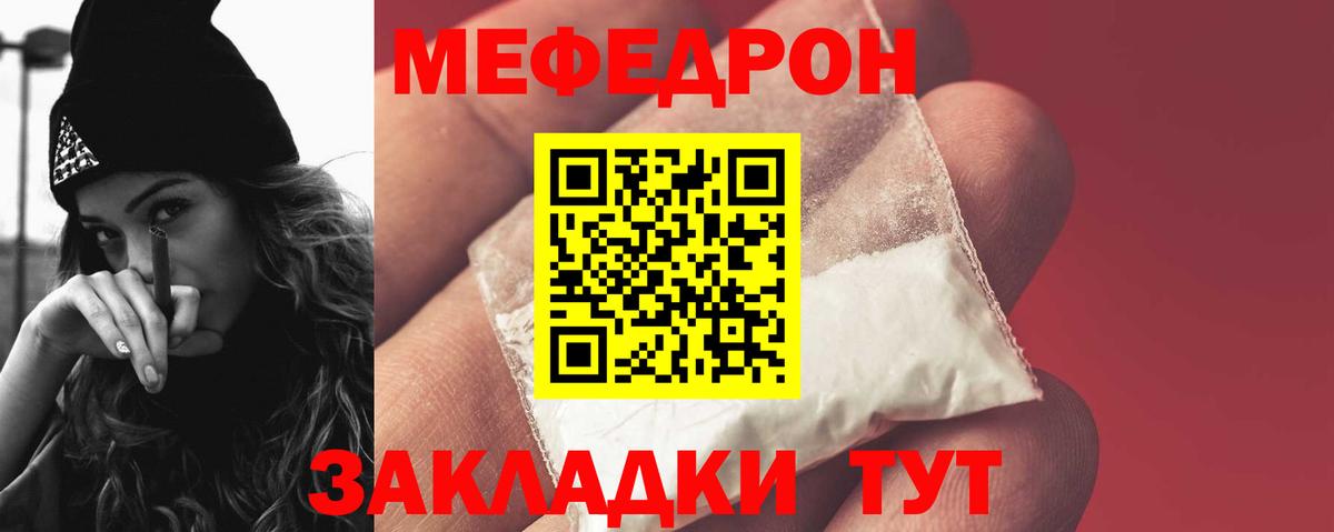 Меф  Вход с VPN  МЕФ  гидра ONION  МЯУ-МЯУ мяу мяу  Касимов  МЯУ-МЯУ мяу мяу 