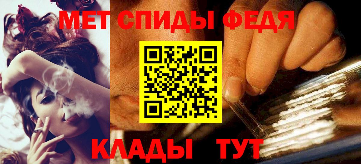 Касимов  МЕТАМФЕТАМИН пудра  Вход с VPN  МЕТАМФЕТАМИН пудра 