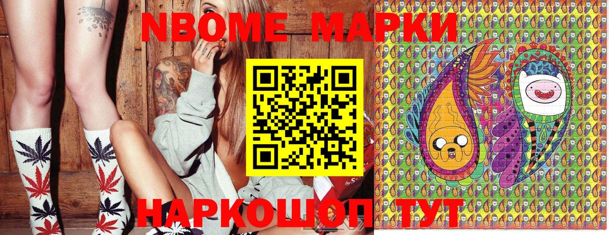Касимов  Наркотические марки 1,5мг  Вход с VPN 