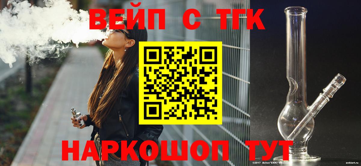Касимов  ТГК гашишное масло  Вход с VPN 
